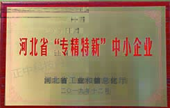 正中科技
