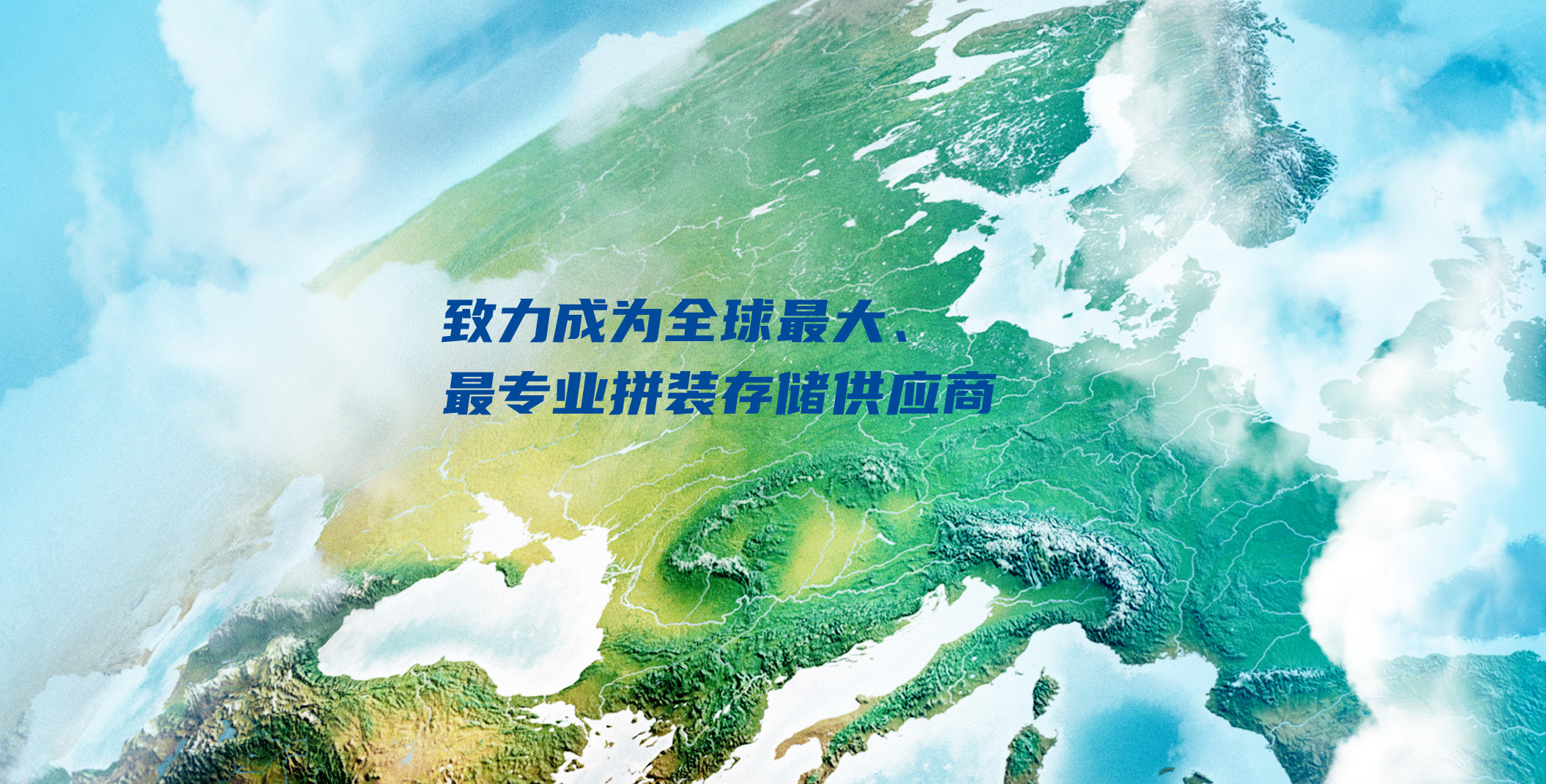 环保工程EPC及厌氧工艺段服务商