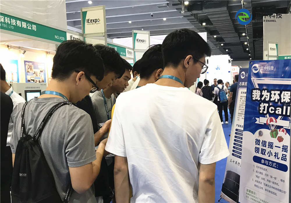 微信摇一摇