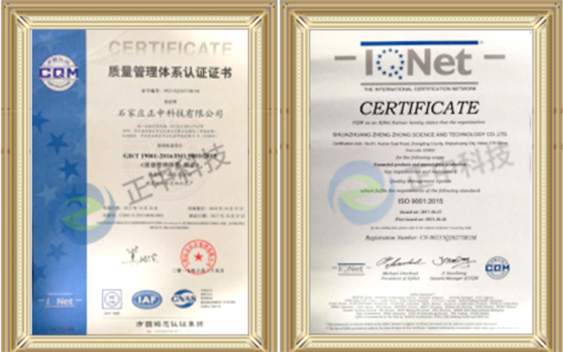 ISO9001