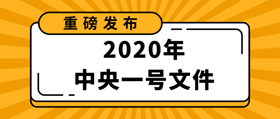 农村污水处理