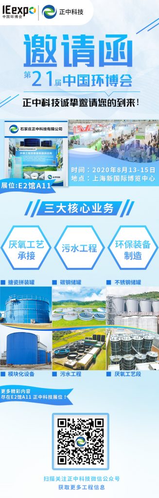 邀请函