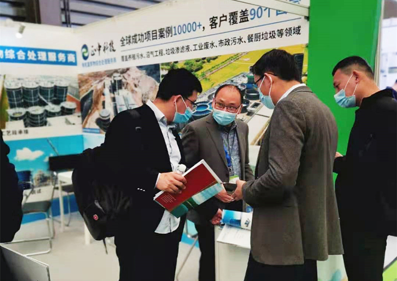 中国环博会