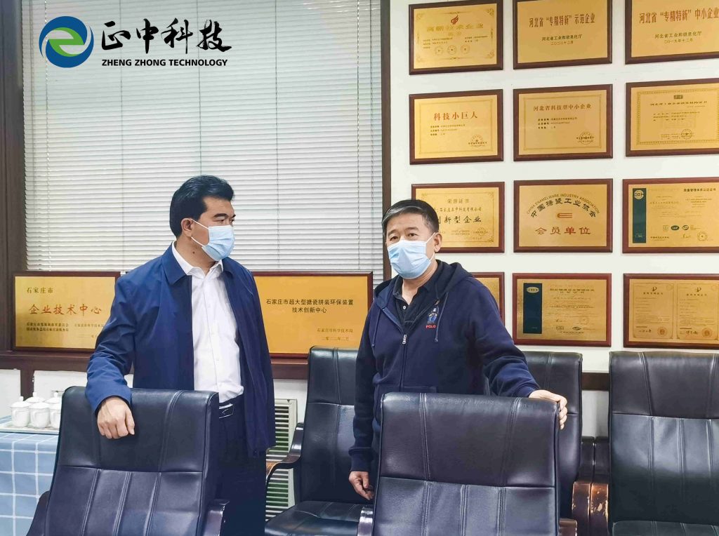 实地考察