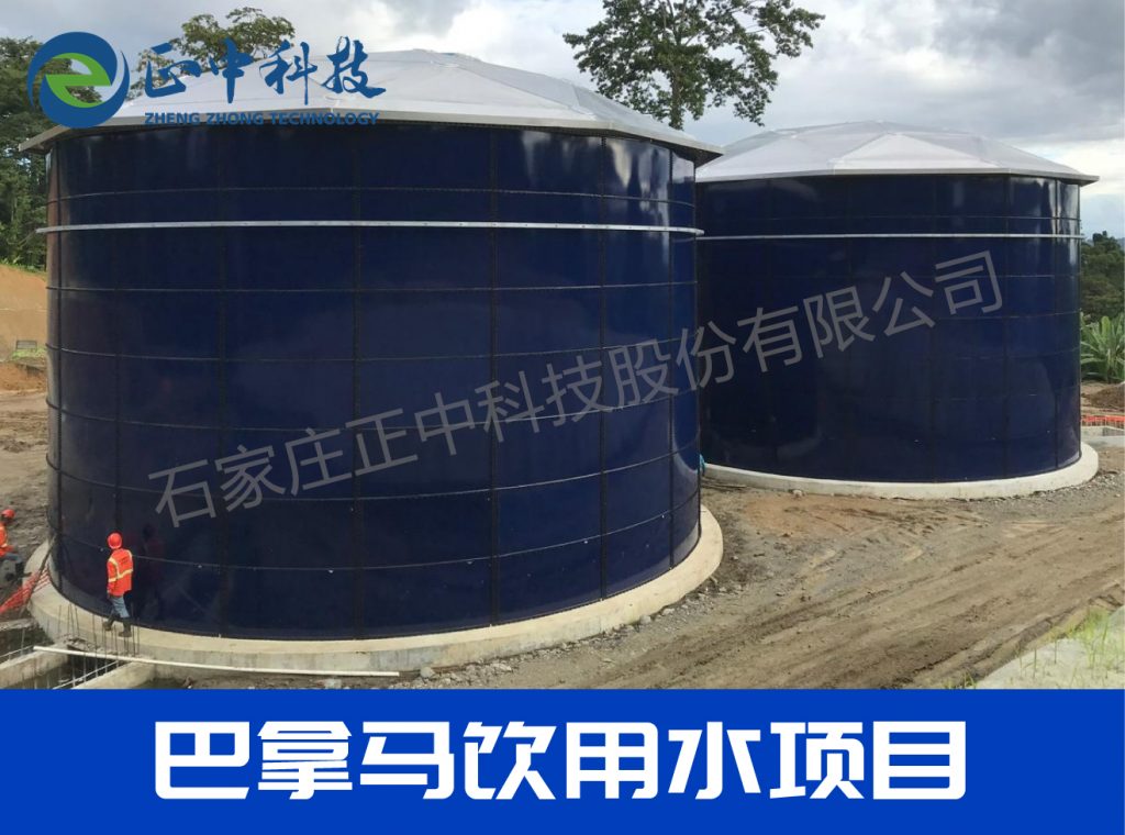 巴拿马饮用水