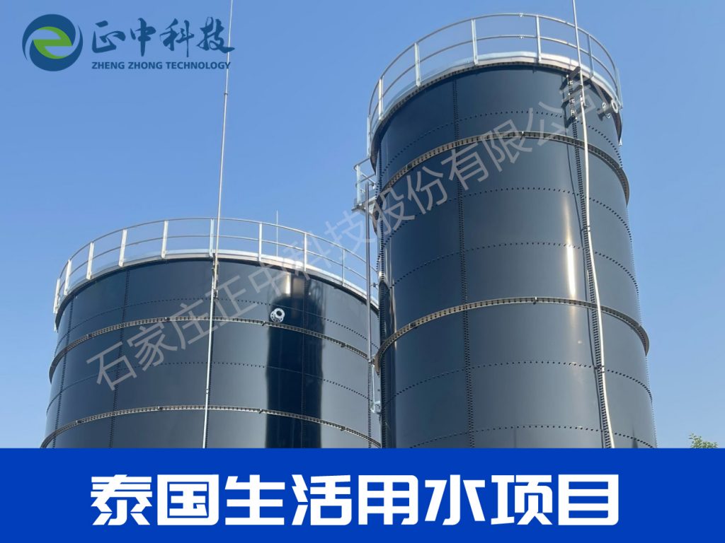 泰国生活用水